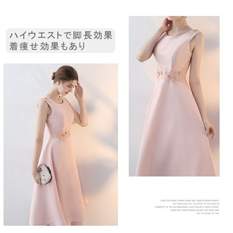 パーティードレス 結婚式 ワンピース ドレス ミモレ丈 結婚式ドレス 花柄 刺繍 お呼ばれドレス ノースリーブ ニ次会 フォーマル セレブ 2次会 ォーマル 入園式 二次会 パーティードレス 結婚式 ワンピース ドレス ミモレ丈 結婚式ドレス 花柄 刺繍 お呼ばれドレス ノースリーブ ニ次会 フォーマル セレブ 2次会 ォーマル 入園式 二次会