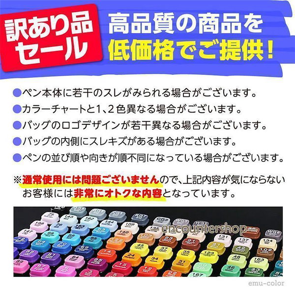 Qoo10] マーカーペン イラストマーカー 262色