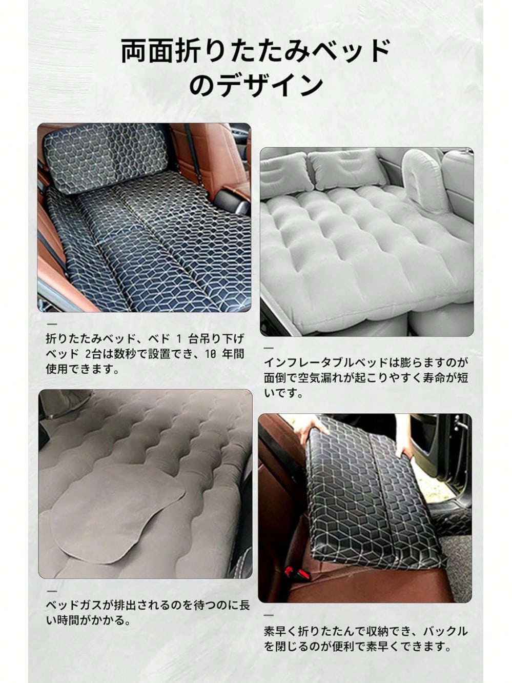 新しい-XXIAOTIAN(ゼクシオティアン) 車中泊 マット 車用ベッド アウトドア 後部座席マット キャンプ マット 非膨張式折りたたみ式カーマットレス 折りたたみ式 背もたれ付き 両面使用 SU 新しい-XXIAOTIAN(ゼクシオティアン) 車中泊 マット 車用ベッド アウトドア 後部座席マット キャンプ マット 非膨張式折りたたみ式カーマットレス 折りたたみ式 背もたれ付き 両面使用 SU