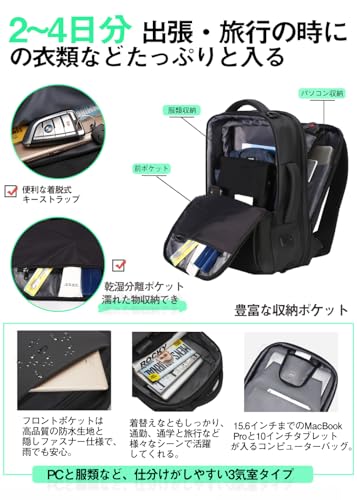 [Fenree.geer] ビジネスリュック メンズ リュックサック 大容量 バックパック 3WAY 乾湿分離 マチ拡張 15.6インチPCラップトップバックパック usbポート付き 盗難防止 人気