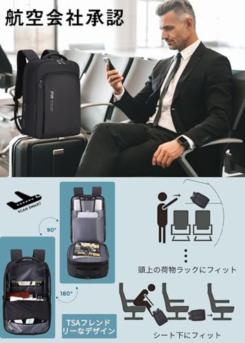 [Fenree.geer] ビジネスリュック メンズ リュックサック 大容量 バックパック 3WAY 乾湿分離 マチ拡張 15.6インチPCラップトップバックパック usbポート付き 盗難防止 人気