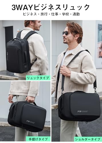 [Fenree.geer] ビジネスリュック メンズ リュックサック 大容量 バックパック 3WAY 乾湿分離 マチ拡張 15.6インチPCラップトップバックパック usbポート付き 盗難防止 人気