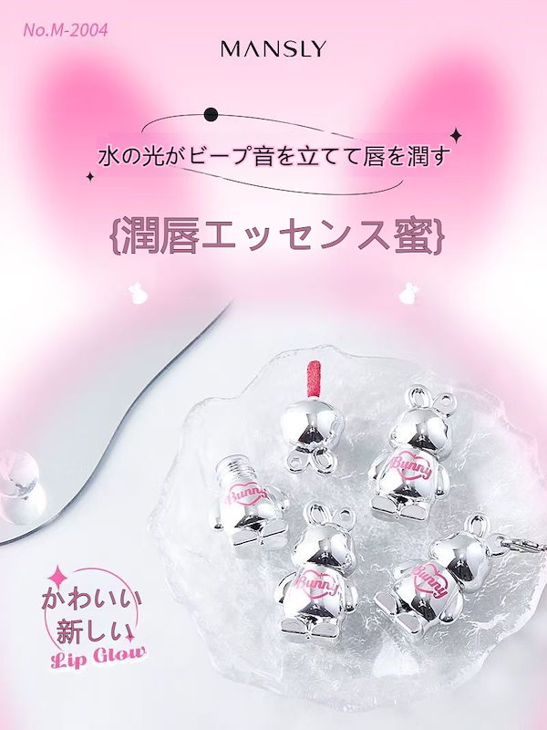 赤い唇モチーフのストラップ キーリング キーホルダー くちびる 本革 英国 モニカリチャードロンドン