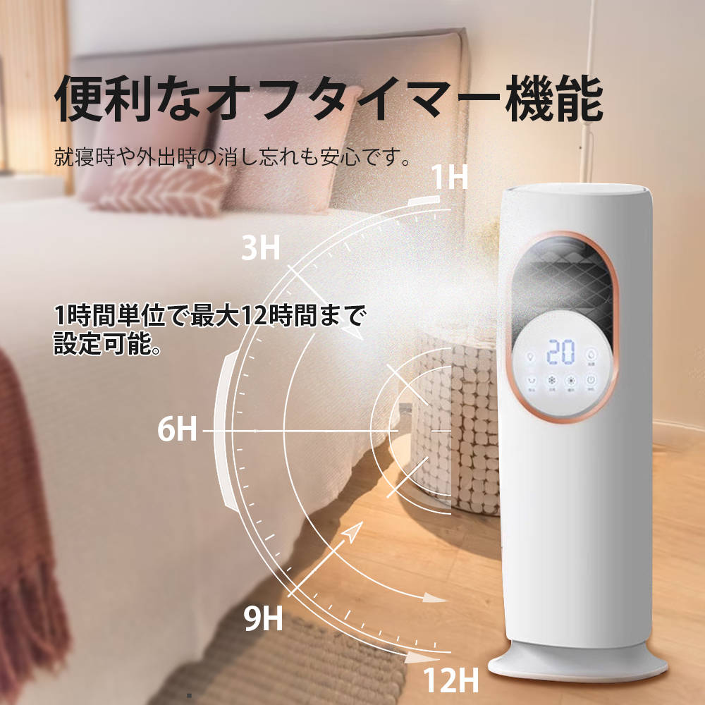 冷暖房 扇風機 扇風機 サーキュレーター 冷暖 温風冷風 加湿機能 左右首振る DC 静音 冷暖兼用 冷風機 空気清浄 羽根なし 加湿器 保冷剤 空気清浄機 UV除菌 リモコン付