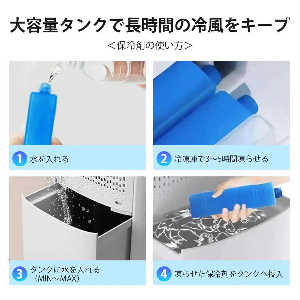 冷暖房 扇風機 扇風機 サーキュレーター 冷暖 温風冷風 加湿機能 左右首振る DC 静音 冷暖兼用 冷風機 空気清浄 羽根なし 加湿器 保冷剤 空気清浄機 UV除菌 リモコン付