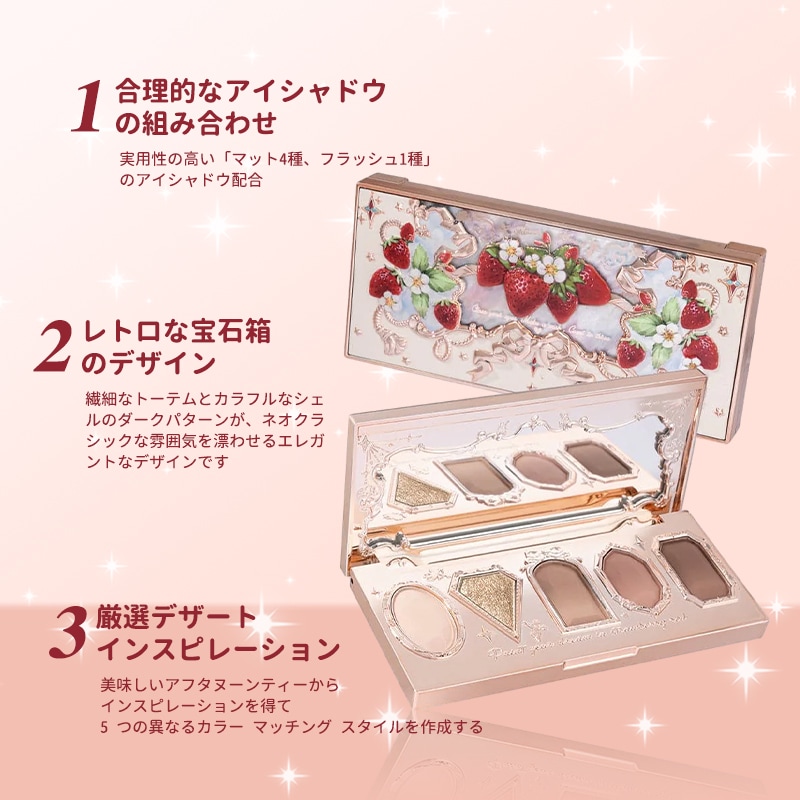 Qoo10] FLOWER KNOWS フラワーノーズ アイシャドウパレット f