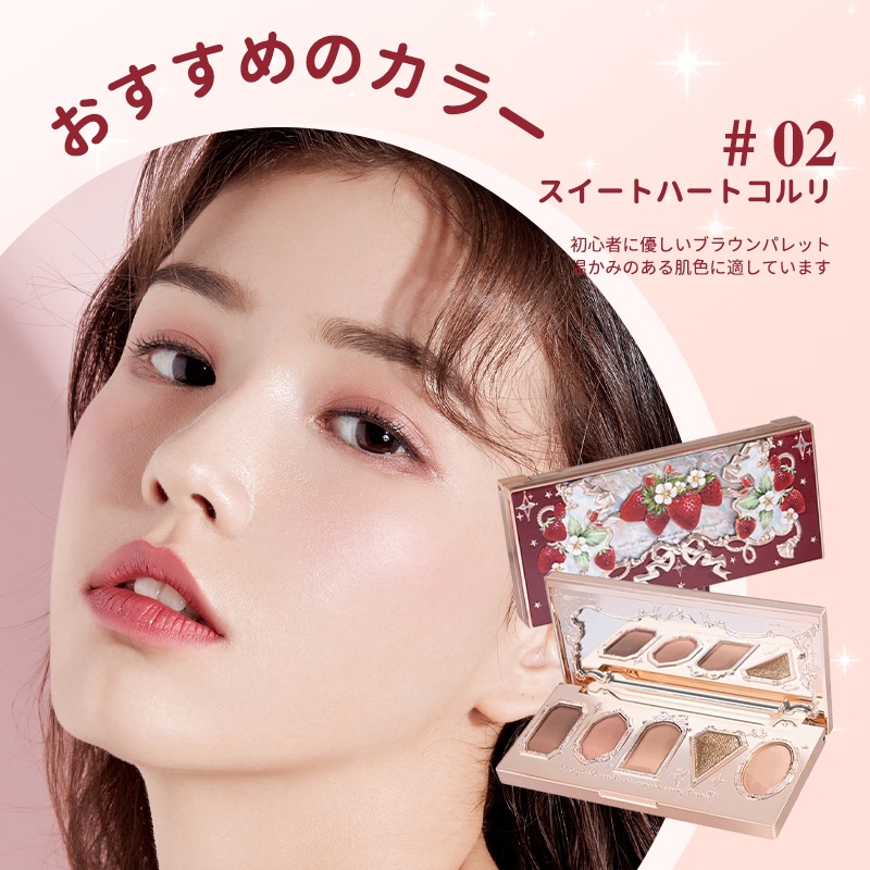 Qoo10] FLOWER KNOWS フラワーノーズ アイシャドウパレット f