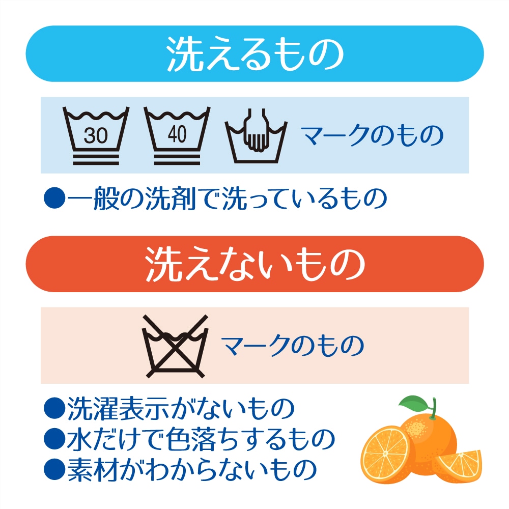 ドライニング ゲルタイプ お得な本体1kg1個と詰替800g2個セット 衣類 おしゃれ着 つけ置き 天然オレンジオイル UYEKI(ウエキ)公式