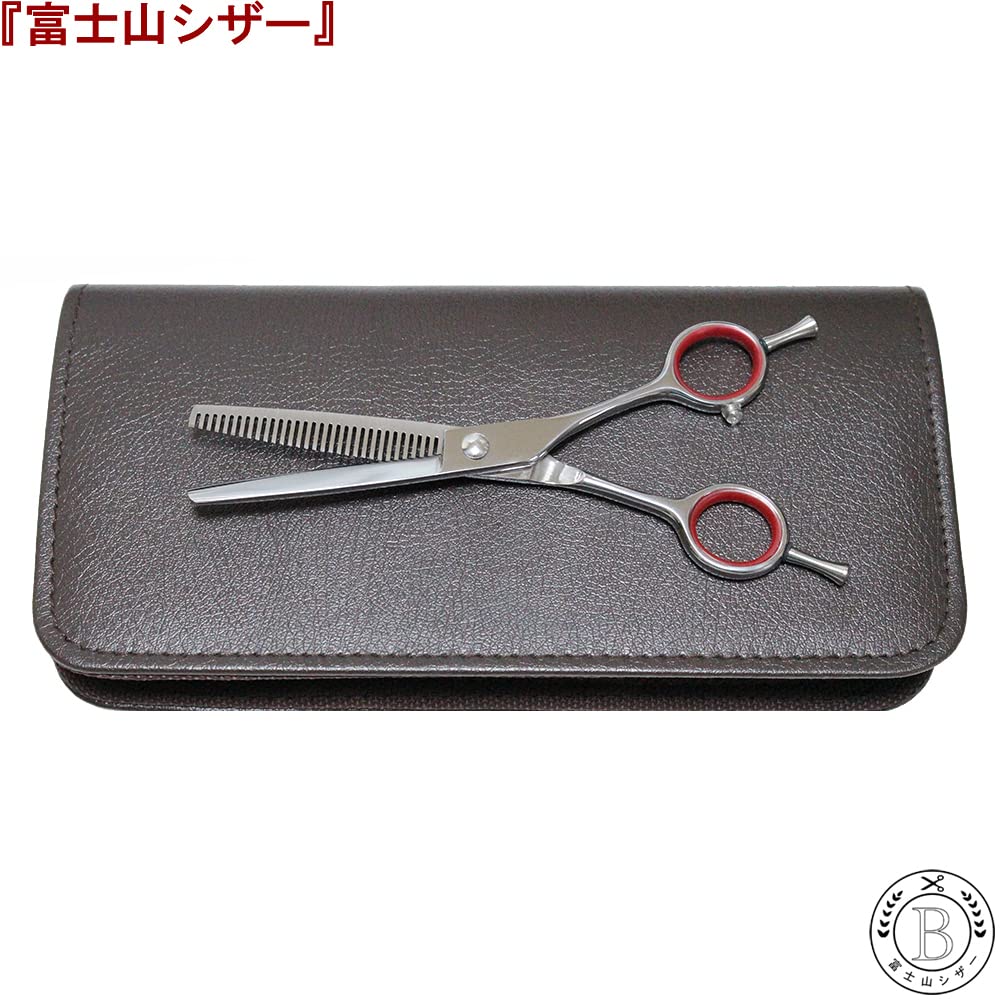 富士山シザー 日本製 カットシザー セニングシザー 2丁セット