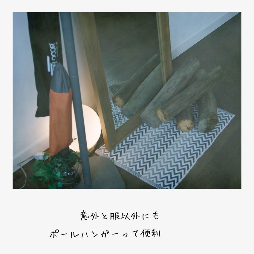 ポールハンガー 北欧 木製 キッズ 子供 新生活 ハンガーラック パイプハンガー コートツリー ポ ポールハンガー 北欧 木製 キッズ 子供 新生活 ハンガーラック パイプハンガー コートツリー ポ