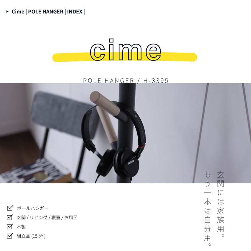 ポールハンガー 北欧 木製 キッズ 子供 新生活 ハンガーラック パイプハンガー コートツリー ポ ポールハンガー 北欧 木製 キッズ 子供 新生活 ハンガーラック パイプハンガー コートツリー ポ