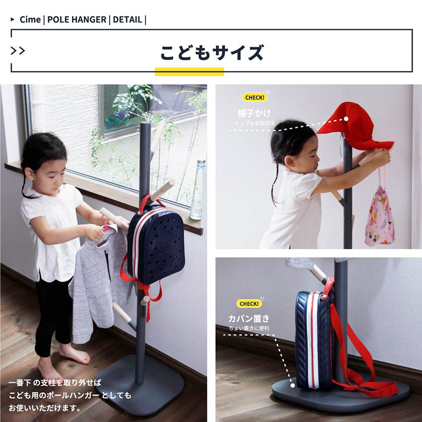 ポールハンガー 北欧 木製 キッズ 子供 新生活 ハンガーラック パイプハンガー コートツリー ポ ポールハンガー 北欧 木製 キッズ 子供 新生活 ハンガーラック パイプハンガー コートツリー ポ