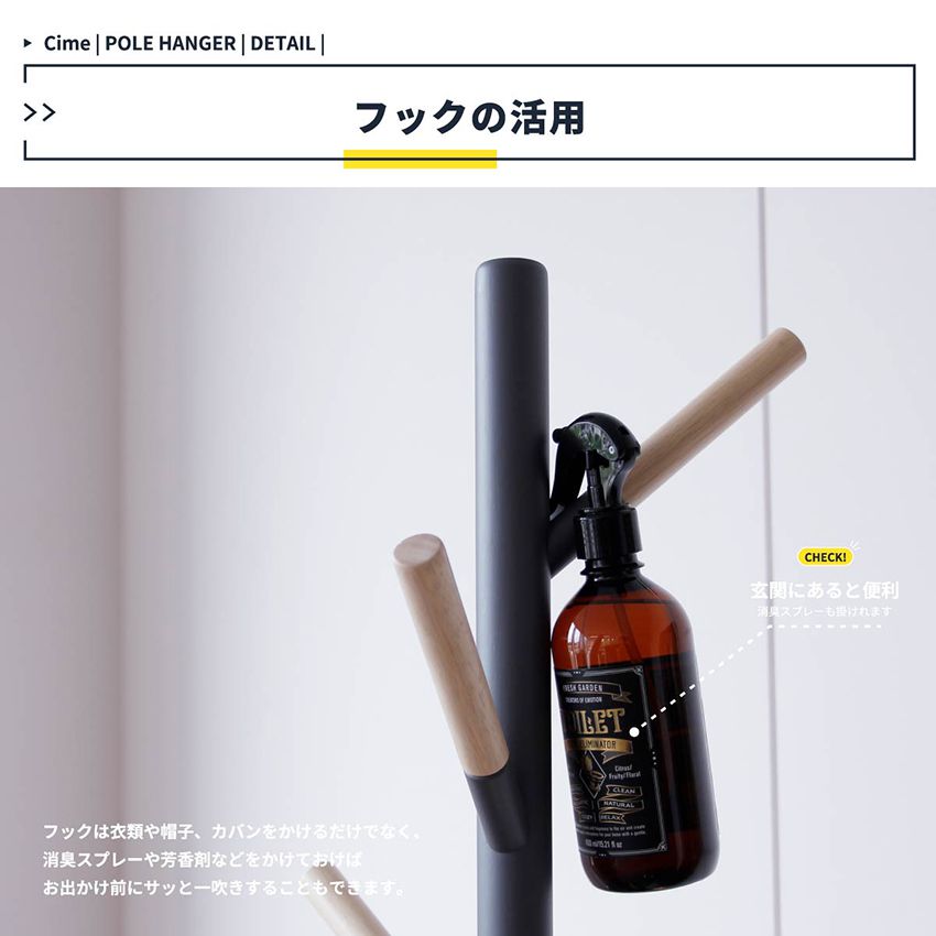 ポールハンガー 北欧 木製 キッズ 子供 新生活 ハンガーラック パイプハンガー コートツリー ポ ポールハンガー 北欧 木製 キッズ 子供 新生活 ハンガーラック パイプハンガー コートツリー ポ