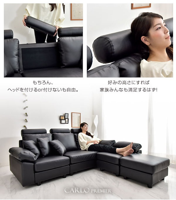 レザーソファ CARLO PREMIER