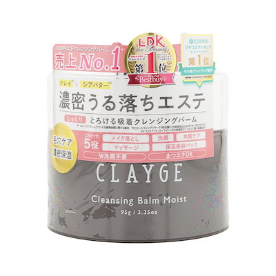 クレンジング・メイク落とし AYM SENKAのメイク落としシリーズのパッケージが新登場。 統一感の