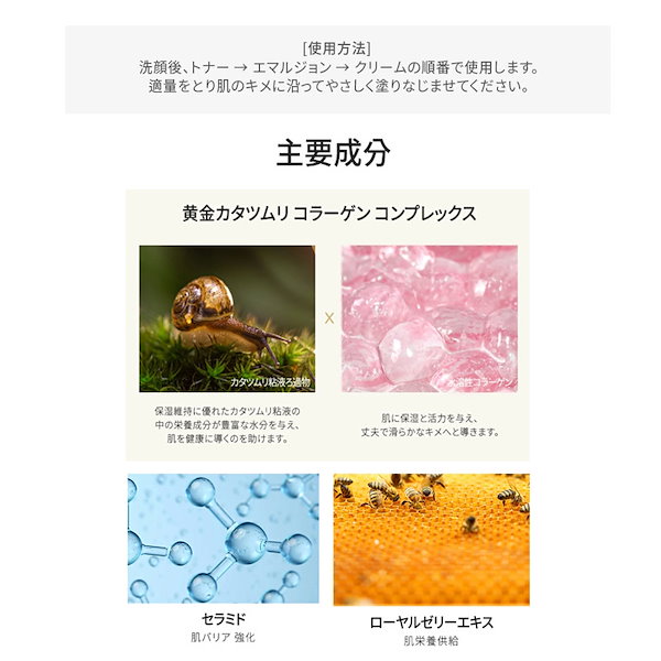 Qoo10] the SAEM ザセム スネイル エッ