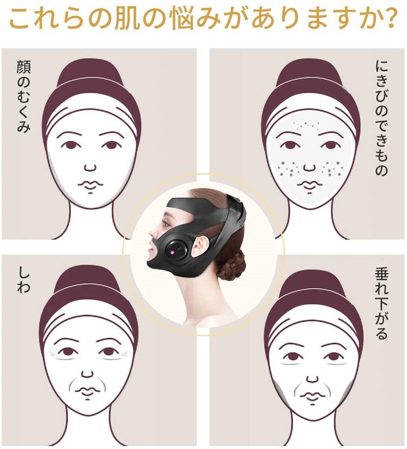 美顔器 美容マスク 小顔 顔痩せ 振動マッサージ EMS 小顔 たるみ 表情筋トレーニング美容グッズ