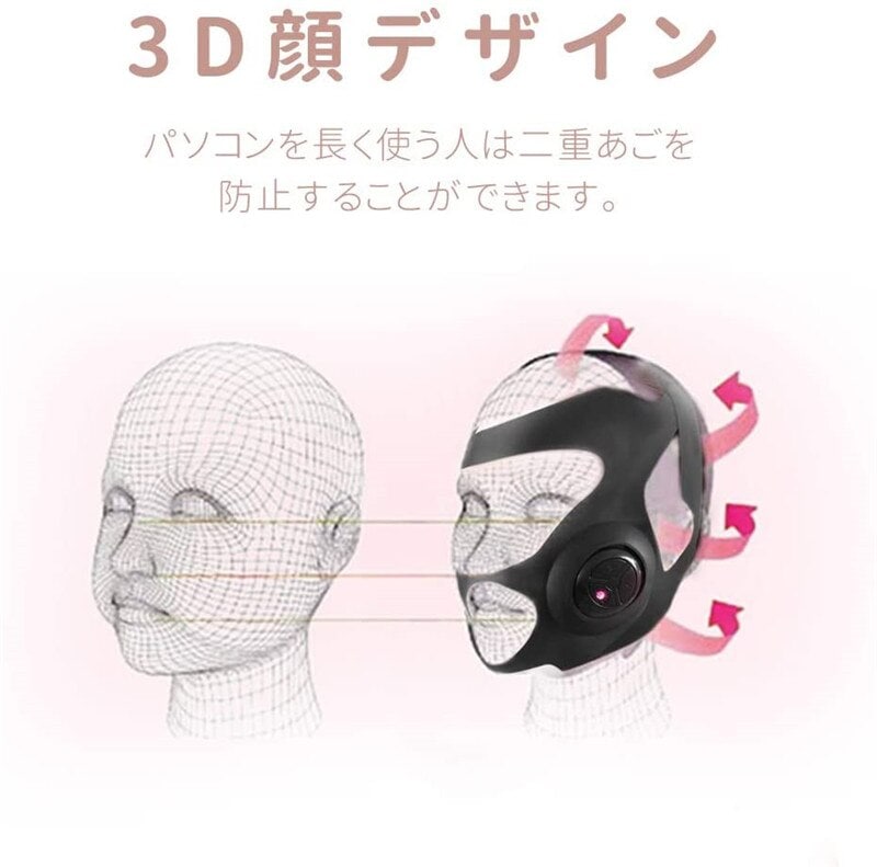 美顔器 美容マスク 小顔 顔痩せ 振動マッサージ EMS 小顔 たるみ 表情筋トレーニング美容グッズ