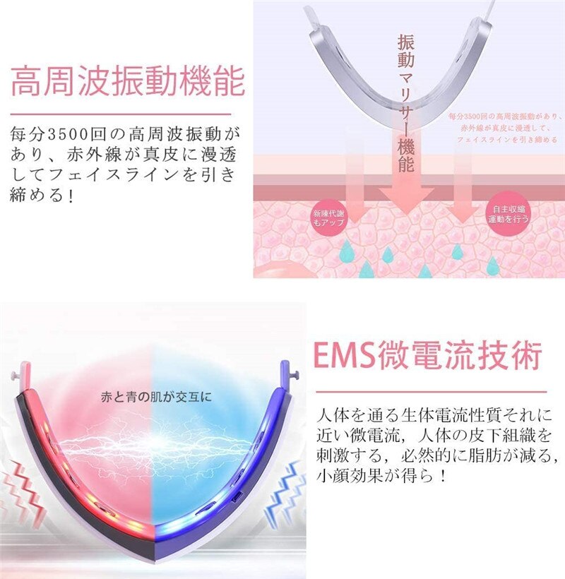 美顔器 美容マスク 小顔 顔痩せ 振動マッサージ EMS 小顔 たるみ 表情筋トレーニング美容グッズ