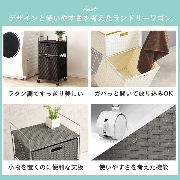 RAN-2457WH ランドリーラック メーカー直送