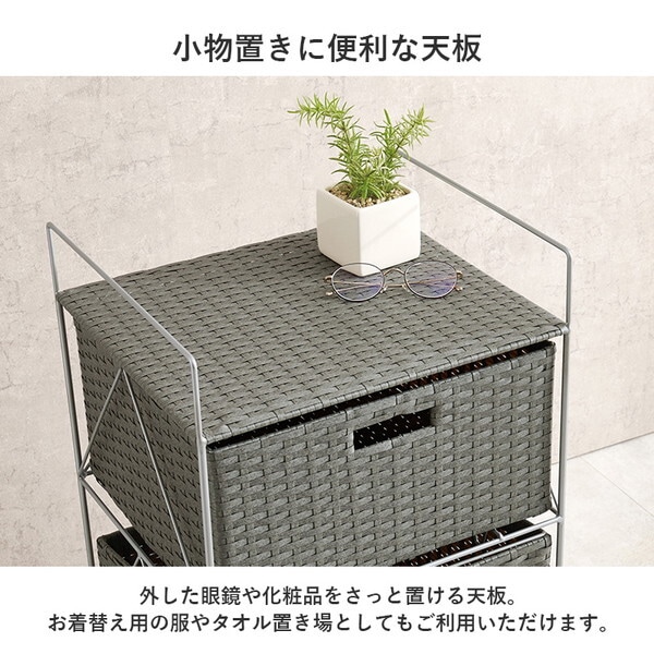 RAN-2457WH ランドリーラック メーカー直送