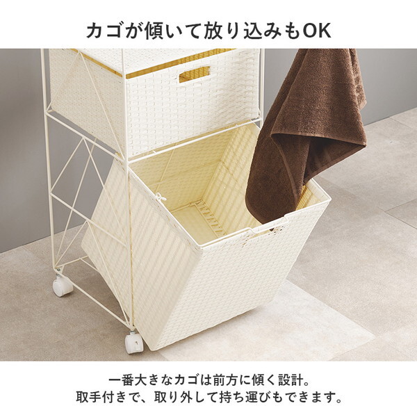 RAN-2457WH ランドリーラック メーカー直送