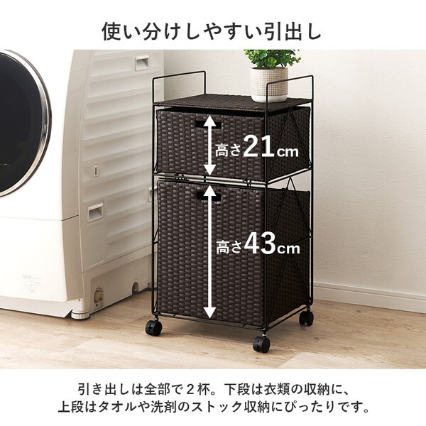 RAN-2457WH ランドリーラック メーカー直送