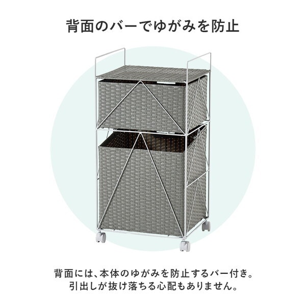 RAN-2457WH ランドリーラック メーカー直送