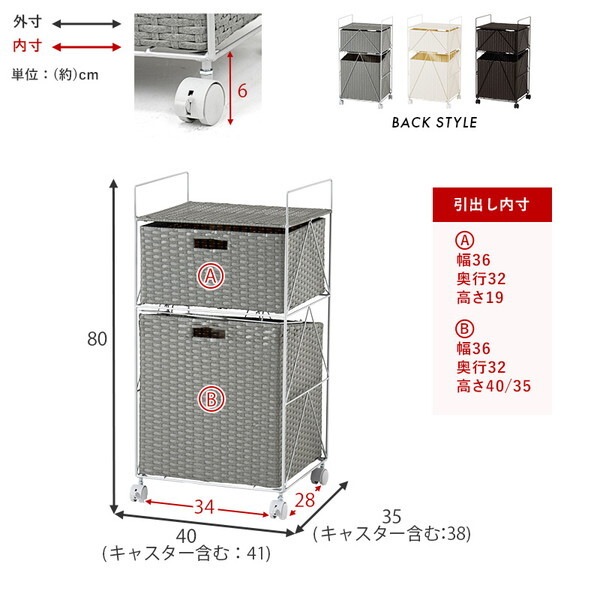 RAN-2457WH ランドリーラック メーカー直送