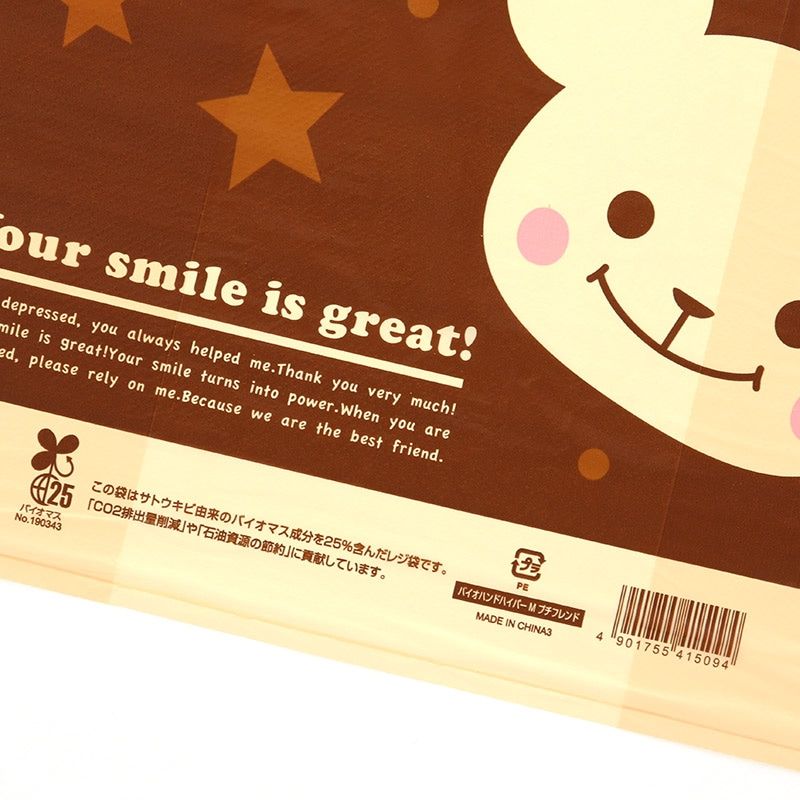 （まとめ買い）シモジマ HEIKO レジ袋 バイオハンドハイパー 柄入り M プチフレンド 100枚 幅240x高450mm（マチ130mm） 006905571 [x3セット]