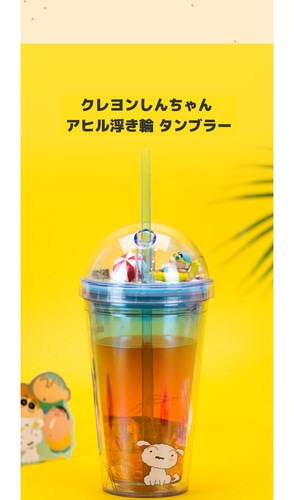 Qoo10] クレヨンしんちゃん タンブラー 475m : キッチン用品