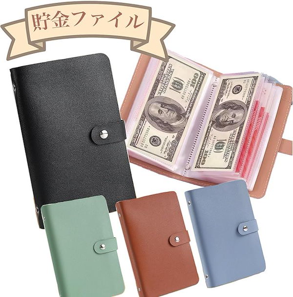 Qoo10] 100万円貯金チャレンジ 2冊 貯金箱