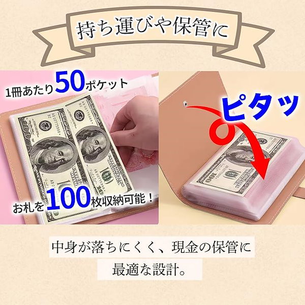 Qoo10] 100万円貯金チャレンジ 2冊 貯金箱