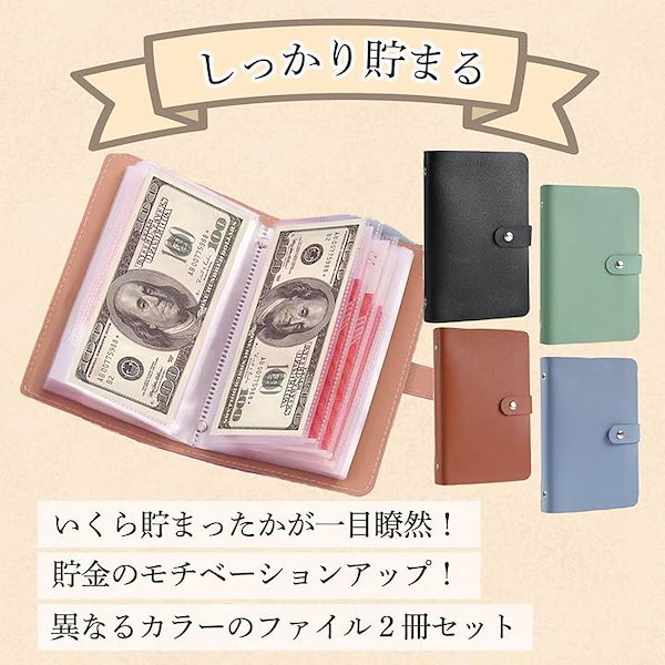 Qoo10] 100万円貯金チャレンジ 2冊 貯金箱