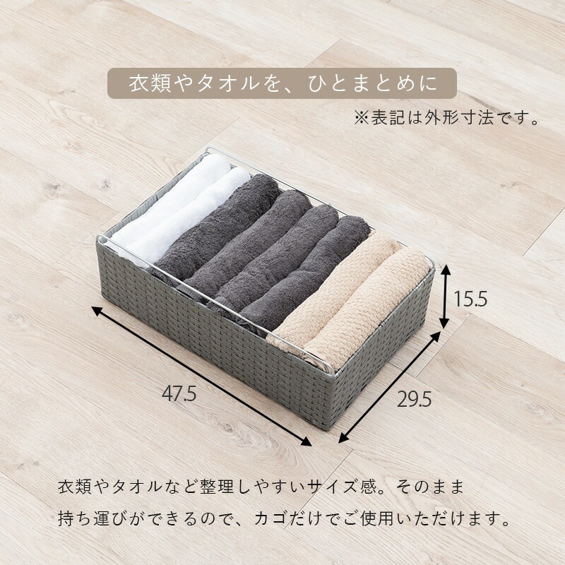 ラタン調ランドリーラック [ts121024] 4段 幅50x高さ85cm