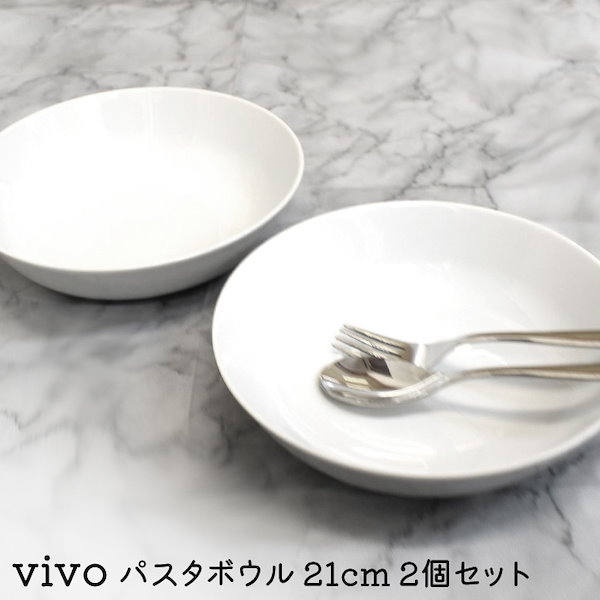 vivo Villeroy&Boch うらやましい ビレロイ＆ボッホ