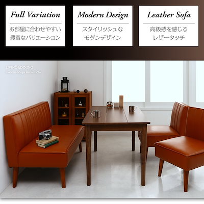 高品質 500033415135484 : レザーソファリビングダイニングシリーズ : 家具・インテリア 通販超激安