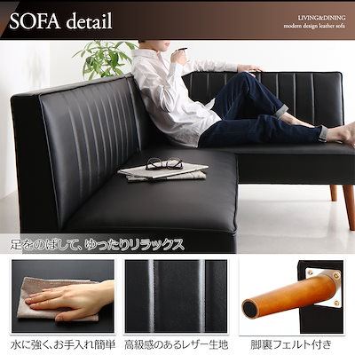 高品質 500033415135484 : レザーソファリビングダイニングシリーズ : 家具・インテリア 通販超激安