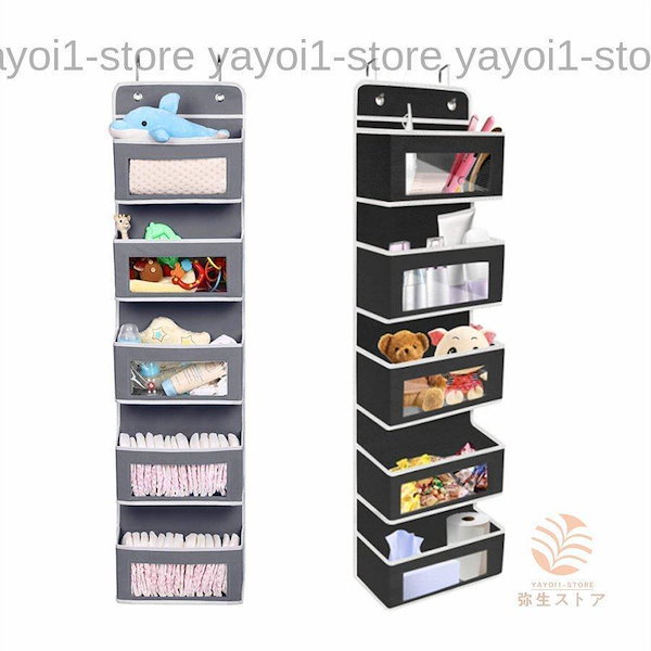 Qoo10] 【生活収納】ウォールポケット ドア掛け