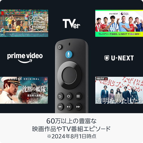 Qoo10] Fire(digital) TV Stick HD ファイヤースティ