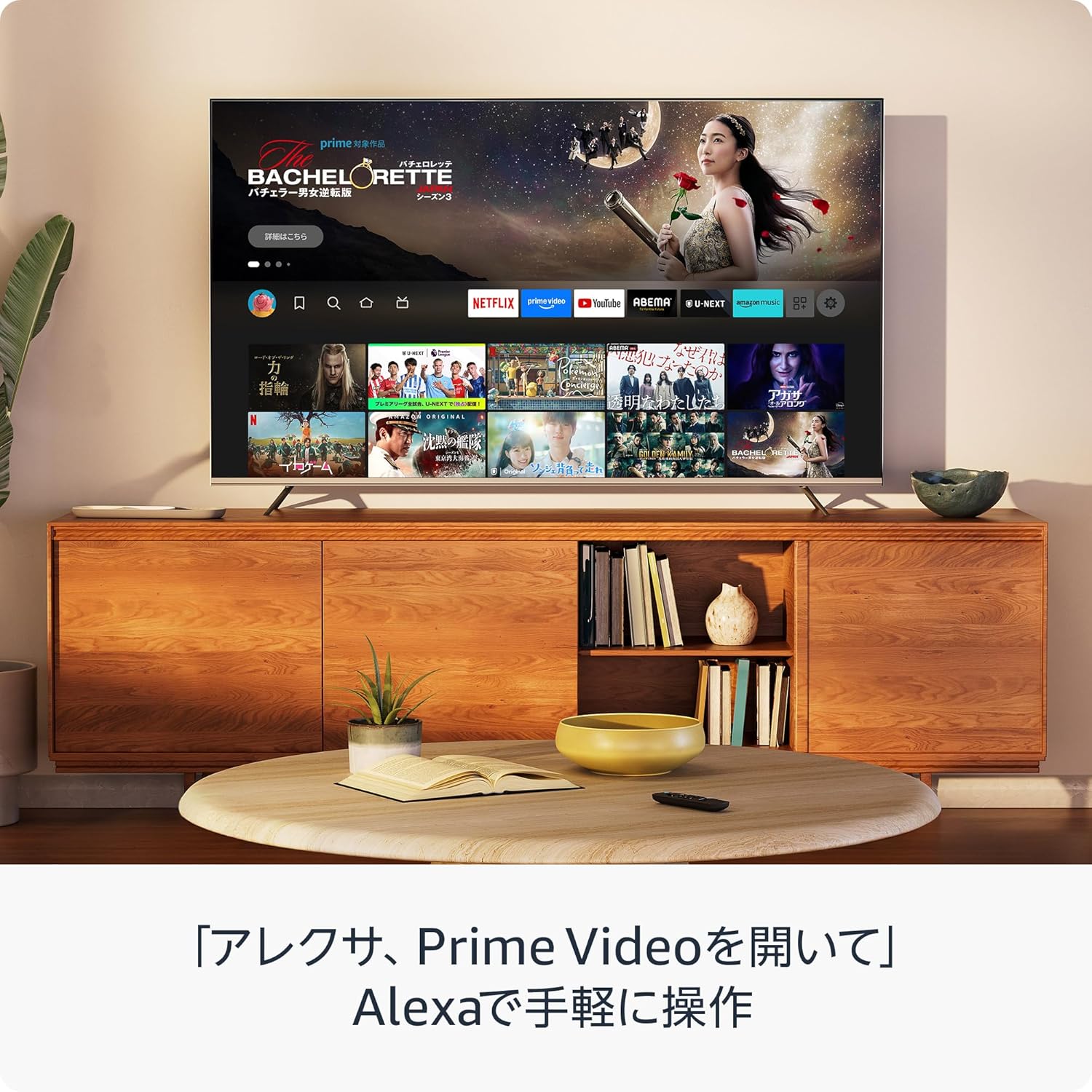 ふーみ★液晶テレビ32型★最新Fire TV Stick付 Qoo10] Fire(digital) TV Stick HD ファイヤースティ