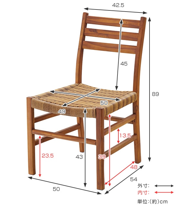 ダイニングチェア 座面高43cm 木製 天然木 椅子 イス チェア 北欧 チェアー いす ダイニングチェアー 食卓椅子 木製チェア リビングチェア おしゃれ リビング ダイニング 食卓