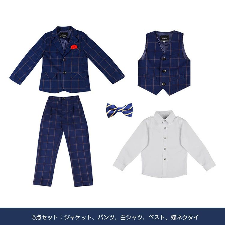 本日のおすすめ 韓国 しゃれ こども こどもスーツ フォーマルスーツ スーツ フォーマル 大きめ ゆったり b体 男の子 七五三スーツ 七五三服装韓国 しゃれ韓国 しゃれ