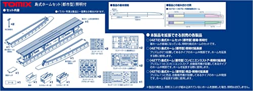 TOMIX Nゲージ 島式ホームセット 都市型 照明付 4275 鉄道模型用品