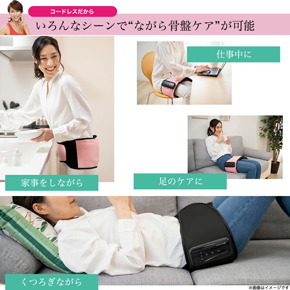 Micacoインスパイリング 骨盤ストレッチエアーベルト PSA-100