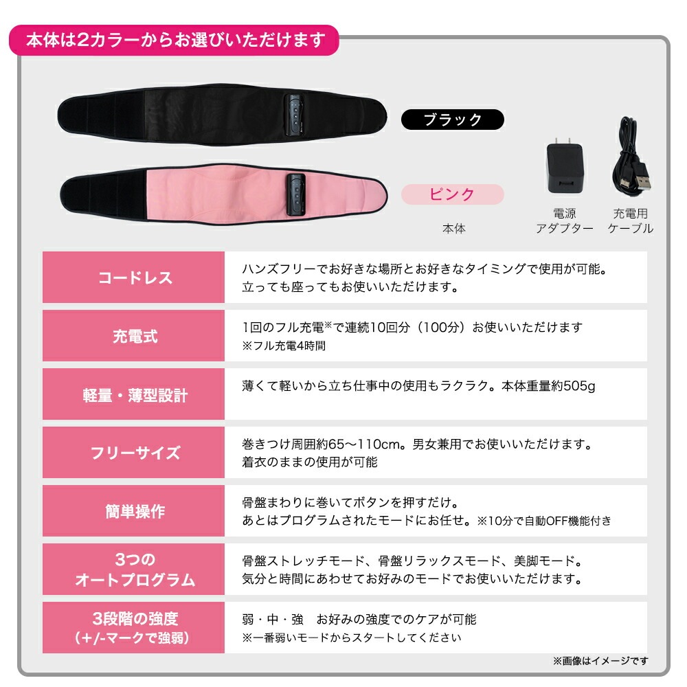 Micacoインスパイリング 骨盤ストレッチエアーベルト PSA-100
