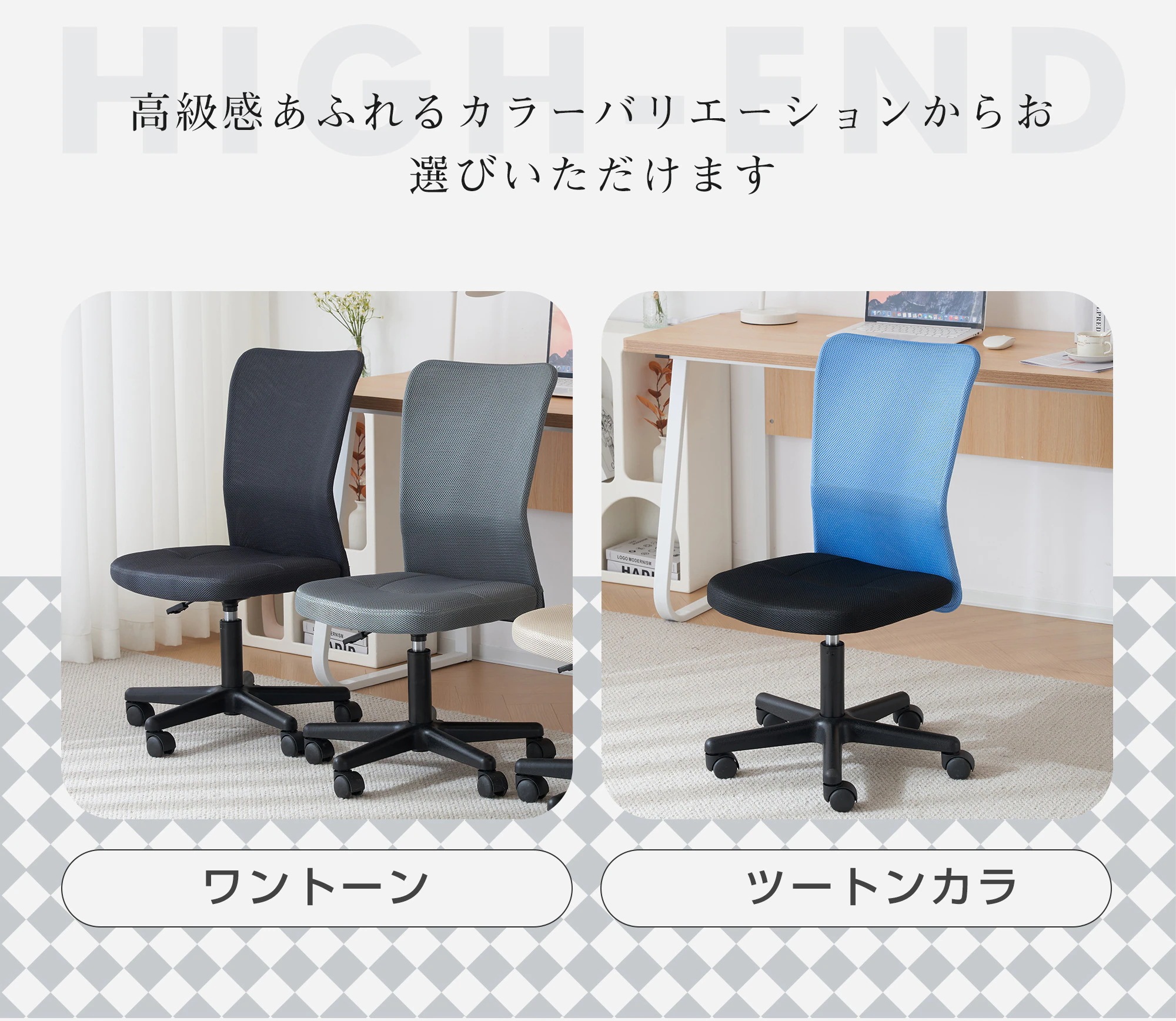 1193【鋼鉄タイプ】世界検査機関SGS規格最高ランク オフィスチェア メッシュ パソコンチェア デスクチェア オフィスチェアー PCチェア OAチェア 疲れにくい 肘無 1193【鋼鉄タイプ】世界検査機関SGS規格最高ランク オフィスチェア メッシュ パソコンチェア デスクチェア オフィスチェアー PCチェア OAチェア 疲れにくい 肘無