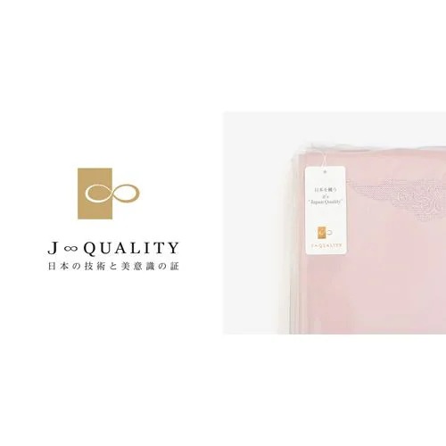 大塚家具 枕カバー(大) Jローザ バイオレット まくらカバー(封筒型) インド超長綿 大塚家具 枕カバー(大) Jローザ バイオレット まくらカバー(封筒型) インド超長綿