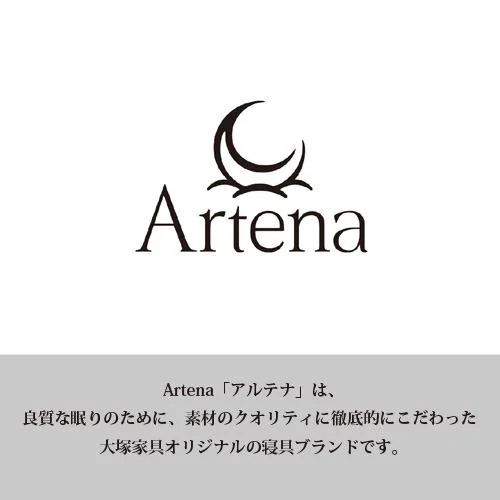 大塚家具 枕カバー(大) Jローザ バイオレット まくらカバー(封筒型) インド超長綿 大塚家具 枕カバー(大) Jローザ バイオレット まくらカバー(封筒型) インド超長綿