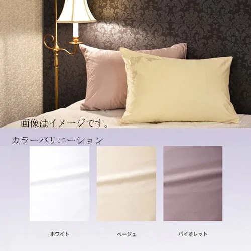大塚家具 枕カバー(大) Jローザ バイオレット まくらカバー(封筒型) インド超長綿 大塚家具 枕カバー(大) Jローザ バイオレット まくらカバー(封筒型) インド超長綿